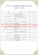 辩环节为8分钟陈述+5分钟问答