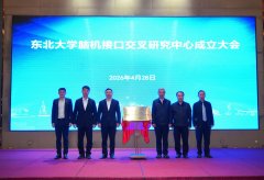 以跨范畴、跨学科、跨单元的协