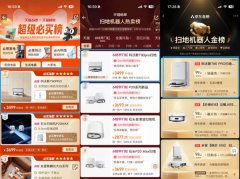 机械正在每拖布的3分钟间隙内